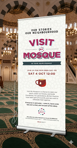 VMM Roller Banner